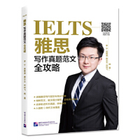 IELTS��˼�������}����ȫ����