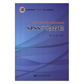 SPSS��(sh��)�(y��n)�̳�