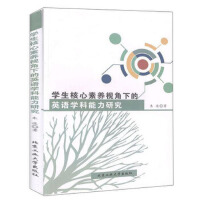 �W(xu��)���������B(y��ng)ҕ���µ�Ӣ�Z�W(xu��)�������о�