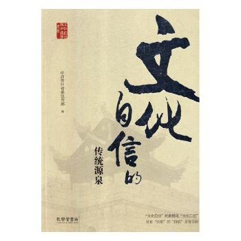 �Ļ����ŵĂ��y(t��ng)ԴȪ