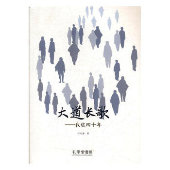 ����L(zh��ng)��