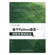 ����Python�Z(y��)�Ե�ܛ���y(c��)ԇ���g(sh��)