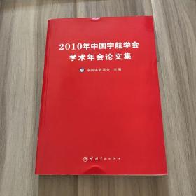 2010���Ї���W���W�g���Փ�ļ�