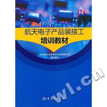 ������Ӯa(ch��n)Ʒ�b�ӹ���Ӗ�̲�