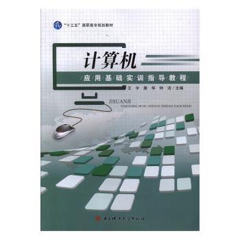 Ӌ(j��)��C(j��)��(y��ng)�û��A(ch��)��(sh��)Ӗ(x��n)ָ��(d��o)�̳�