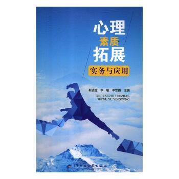 �������|(zh��)��չ����(w��)�c��(y��ng)��