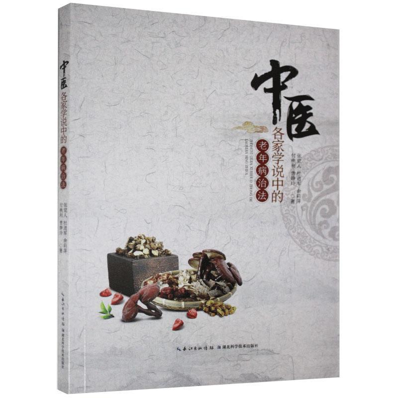 ���t(y��)���ҌW�f�е����겡�η�