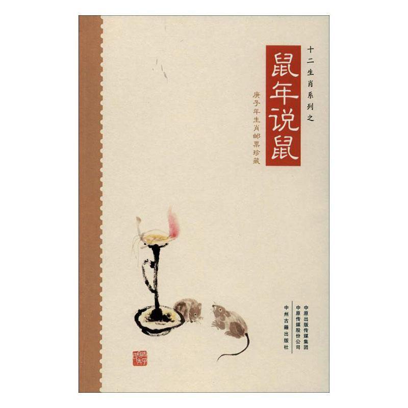 ʮ����Фϵ��֮�����f��:��������Ф�]Ʊ���