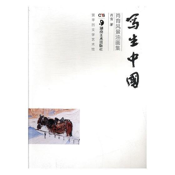 ��(xi��)���Ї�(gu��):Ф���L(f��ng)���ͮ�(hu��)��