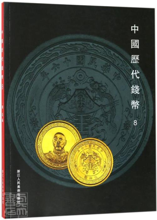 �Ї��v���X��:8