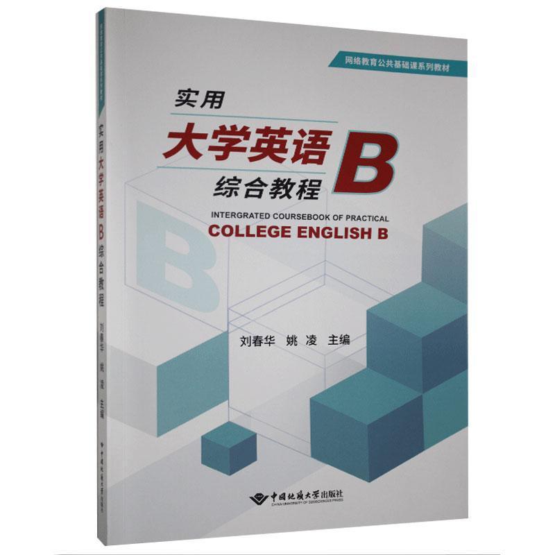 ���ô�WӢ�ZB�C�Ͻ̳�