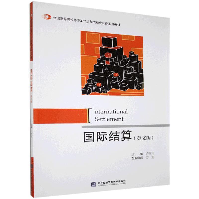 ���H�Y(ji��)�㣨Ӣ�İ棩