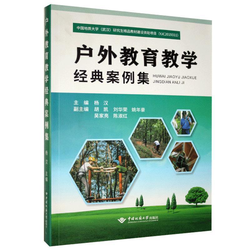 ��������̌W(xu��)��(j��ng)�䰸����