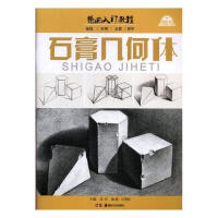 ʯ���׺��w