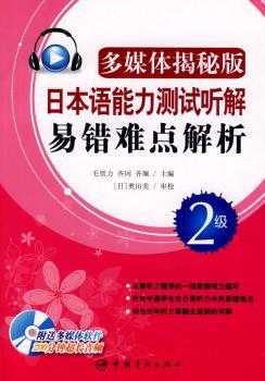 �ձ��Z�����yԇ �����e�y�c����.2��