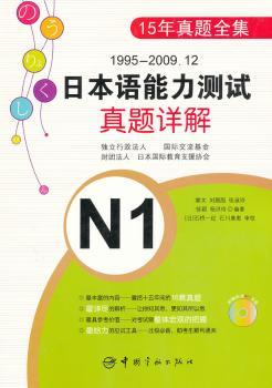 1995-2009.12�ձ��Z�����yԇ���}Ԕ��,N1