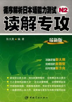 ѭ������ձ��Z(y��)�����y(c��)ԇN2�x�⌣��