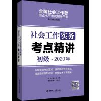 �����������(w��)(����)2020�꿼�c���v