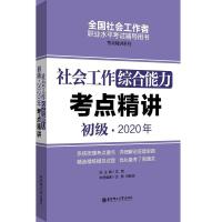 ��������C������(����)2020�꿼�c���v