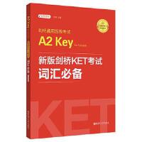 �°愦��KET��ԇ�~�R�؂�