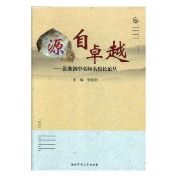 Դ��׿Խ:�������������У�L(zh��ng)Փ��