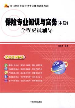 ���U(xi��n)���I(y��)֪�R(sh��)�c��(sh��)��(w��)(�м�(j��))ȫ�̑�(y��ng)ԇ�o��(d��o)