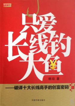 ֻ���L(zh��ng)��឴��~