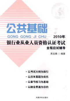 2010���y�ИI(y��)�ĘI(y��)�ˆT�Y���J�C��ԇȫ�̑�(y��ng)ԇ�o��(d��o)���������A(ch��)