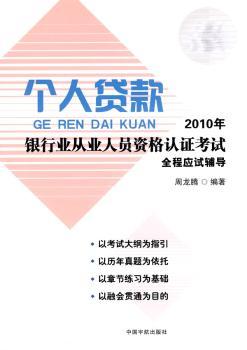 2010���y�ИI(y��)�ĘI(y��)�ˆT�Y���J(r��n)�C��ԇȫ�̑�(y��ng)ԇ�o��(d��o):�����J��