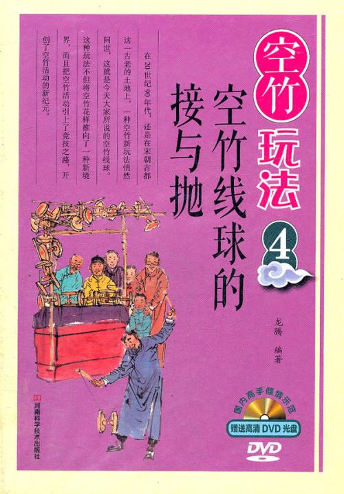 �����淨.4,����(xi��n)��Ľ��c��