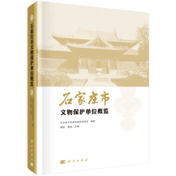 ʯ���f�����ﱣ�o��λ���[