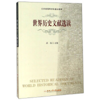 ����vʷ�īI(xi��n)�x�x