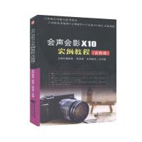 ����ӰX10��(sh��)���̳̣���΢�n��