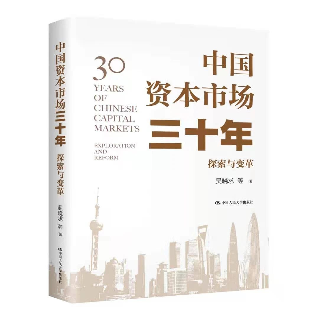 �Ї��Y���Ј���ʮ�꣺̽���c׃��