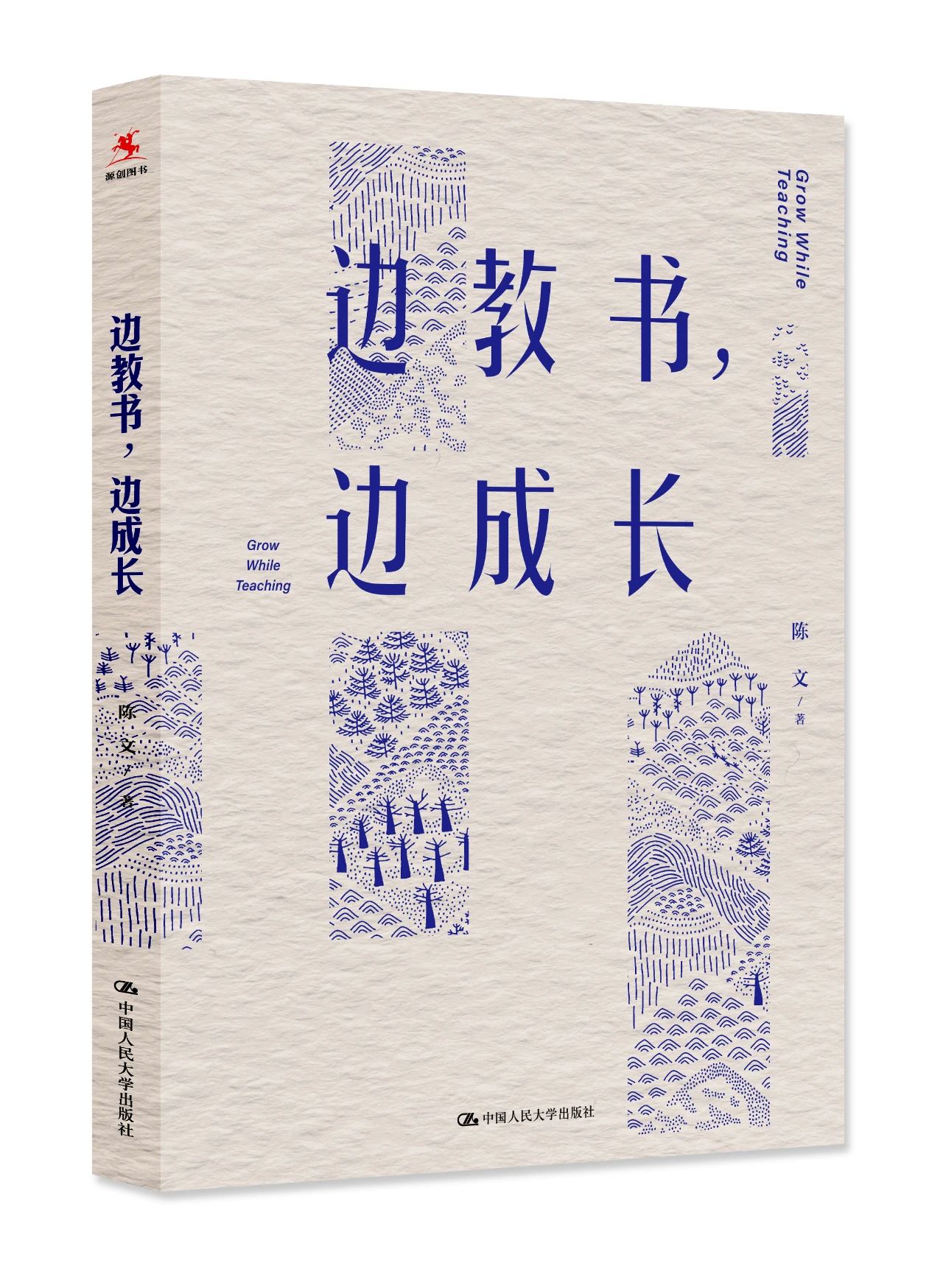 ߅�̕�(sh��)��߅���L(zh��ng)