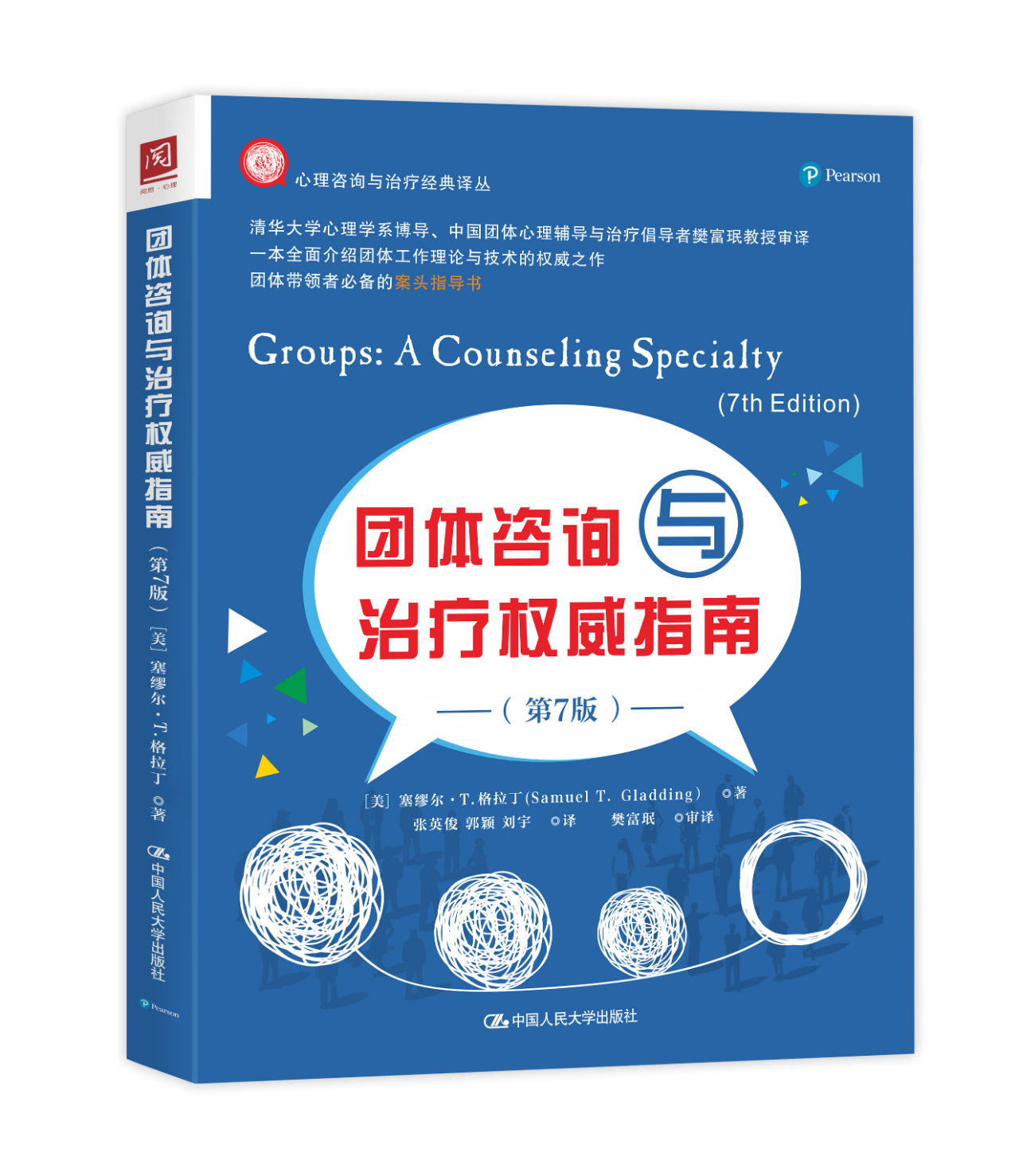 �F�w��ԃ�c�ί�����ָ�ϣ����߰棩