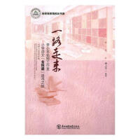 һ·�߁���������������С�W(xu��)�Z�ġ�ȫ���x��׷��֮��