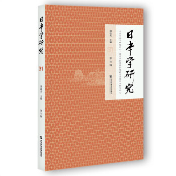 �ձ��W(xu��)�о�