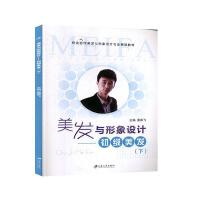 ���l(f��)�c�����O(sh��)Ӌ(j��).��:����(j��)���l(f��) 