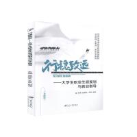 �з�(w��n)���h(yu��n):��W(xu��)���I(y��)����Ҏ(gu��)���c�͘I(y��)ָ��(d��o)