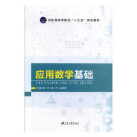 ��(y��ng)�Ô�(sh��)�W(xu��)���A(ch��)