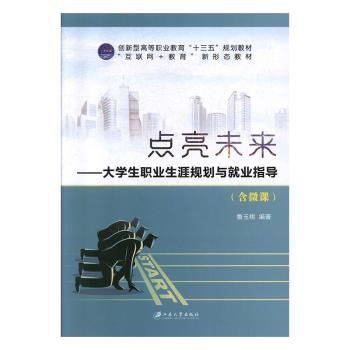 �c��δ��:��W(xu��)���I(y��)����Ҏ(gu��)���c�͘I(y��)ָ��(d��o)