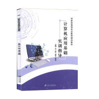 Ӌ��C��(y��ng)�û��A(ch��)��Ӗָ��(d��o)