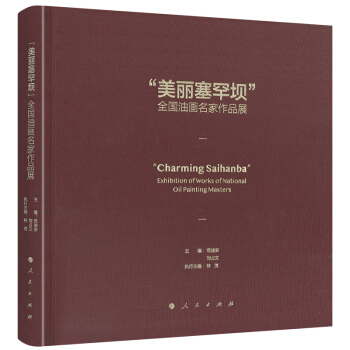 �����������Ρ�ȫ���ͮ�������Ʒչ