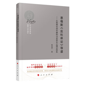 ����˹��������Փ�����x������˼��Փ��(zh��n)�н���(g��u)�R��˼���x��Փ�wϵ���o�����˹�Q��200���꣩