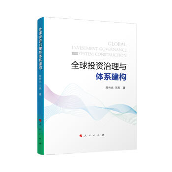 ȫ��Ͷ�Y�����c�wϵ����