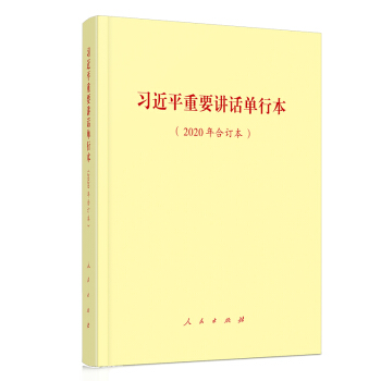 ��(x��)��ƽ��Ҫ�vԒ���б���2020���ӆ����