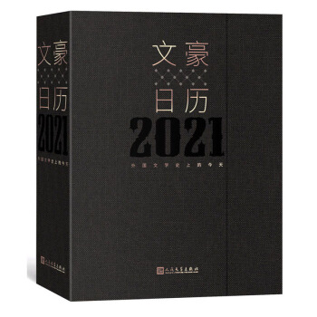 �ĺ��՚v2021 ����ČW(xu��)ʷ�ϵĽ���