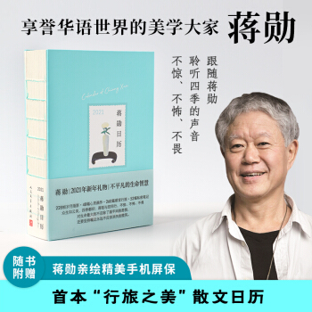 �Y���՚v 2021�����u�A�Z��������W����Y���ױ�������֮����ɢ���՚v��