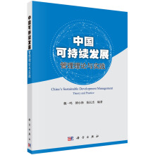 �Ї��ɳ��m(x��)�l(f��)չ������Փ�c���`